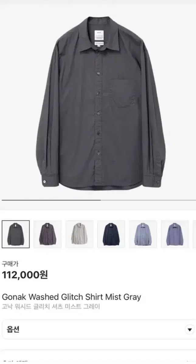 ANTI COUNTRY CLUB × TANGRAM CREW SWEAT ANTI COUNTRY CLUB × TANGRAM