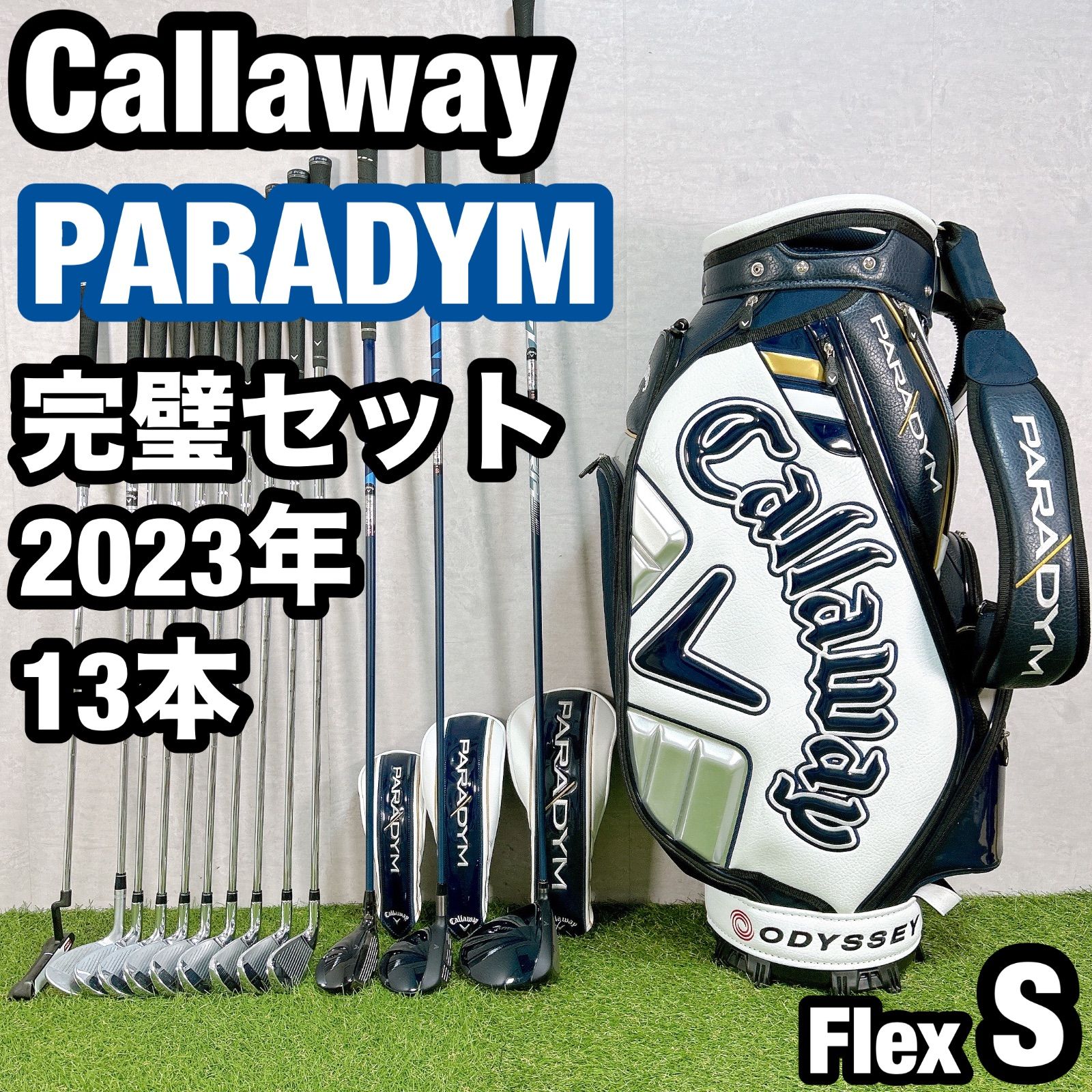 All パラダイム キャロウェイ ゴルフ クラブセット メンズ 右 S