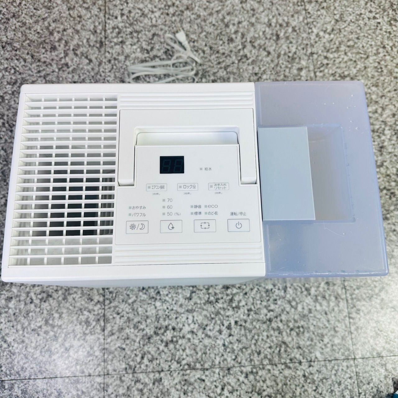 2019年製 ホワイト