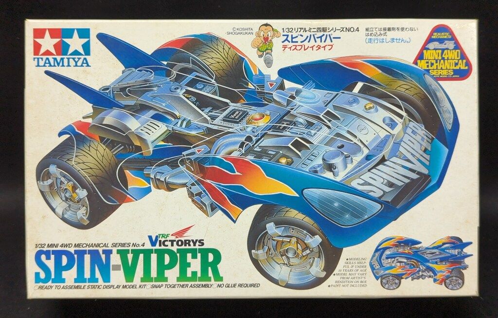 美術品・アンティーク・コレクション 近代美術シリーズ第10集 初日