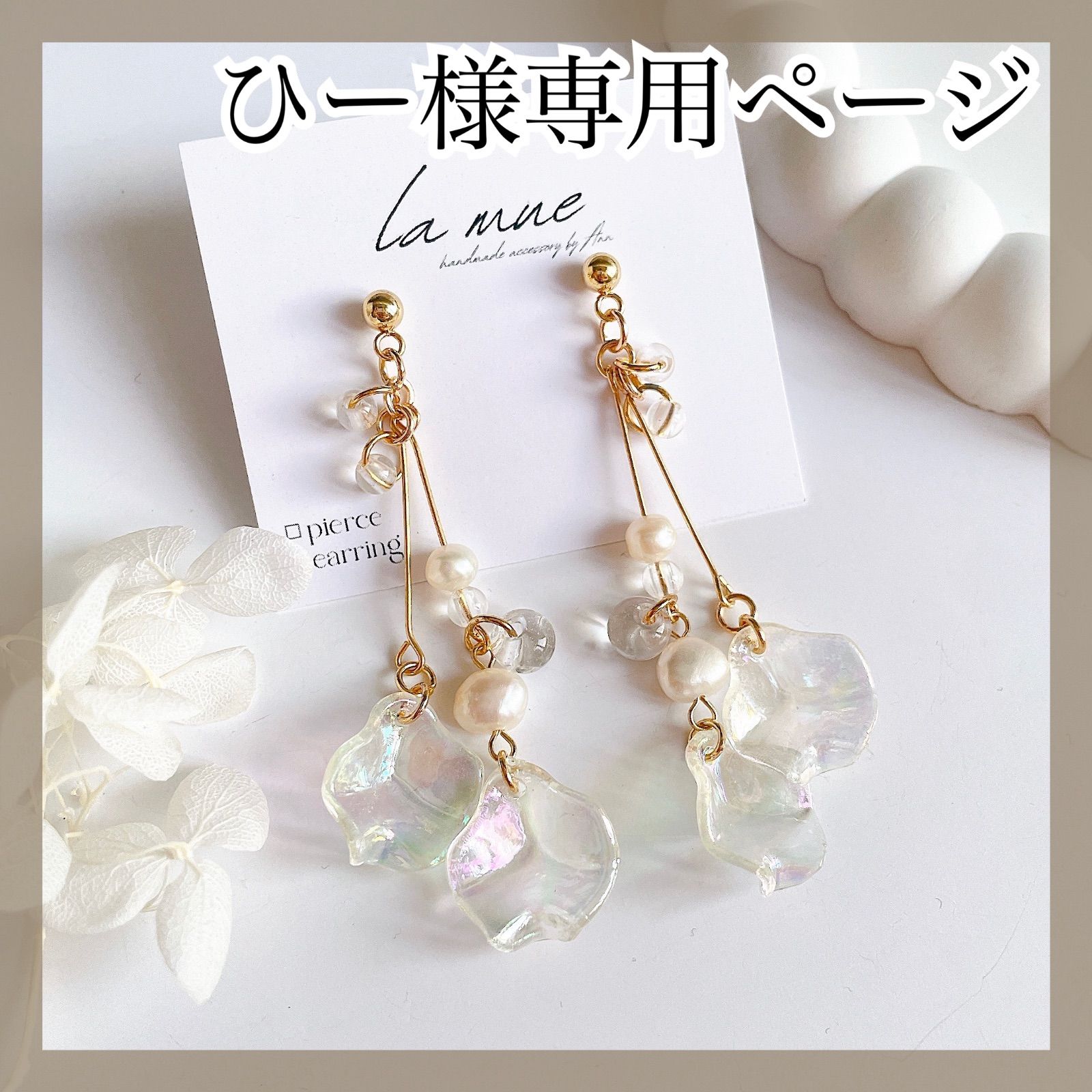 オーロラクォーツ　クラスター　水晶　クォーツ　鉱物　浄化　パワースポット　原石 オーロラクォーツ クラスター 水晶 クォーツ 鉱物 浄化 パワースポット