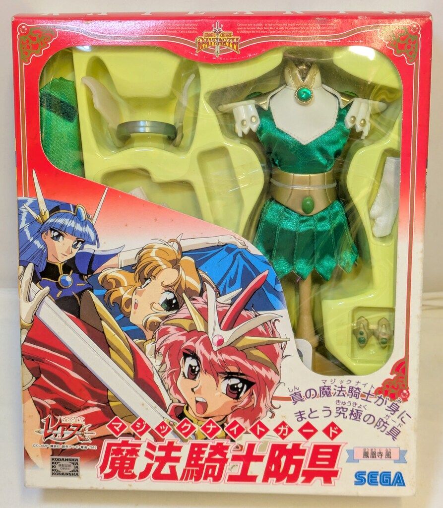 新品】未開封 魔法騎士 レイアース マジックナイトガード 鳳凰寺風