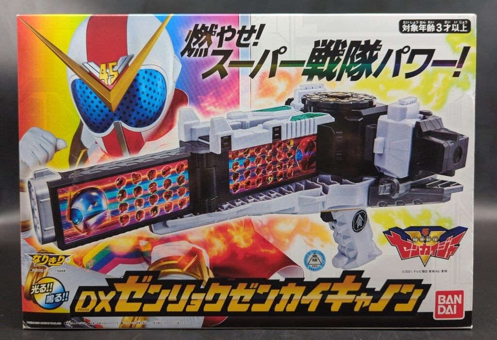 | DXゼンリョクゼンカイキャノン 機界戦隊ゼンカイジャー 商品情報 BANDAI TOYS [BANDAI] ロボット・子ども向けフィギュア おもちゃ バンダイ Zenkaiger Sentai Kikai 新商品 が「ゼンリョクゼンカイオー バンダイ(BANDAI)|戦隊ロボット|ハードオフ公式通販オフモール