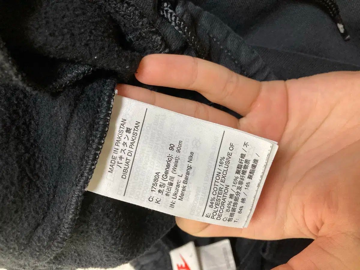  L ナイキ×ステューシー ウォッシュド フリース パンツ ブラック ジョガーパンツ スウェットパンツ パンツ