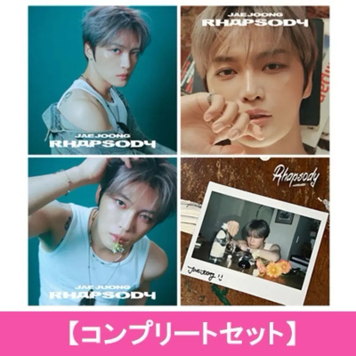 キム ジェジュン 日本 アルバム ラプソディ Rhapsody 4種