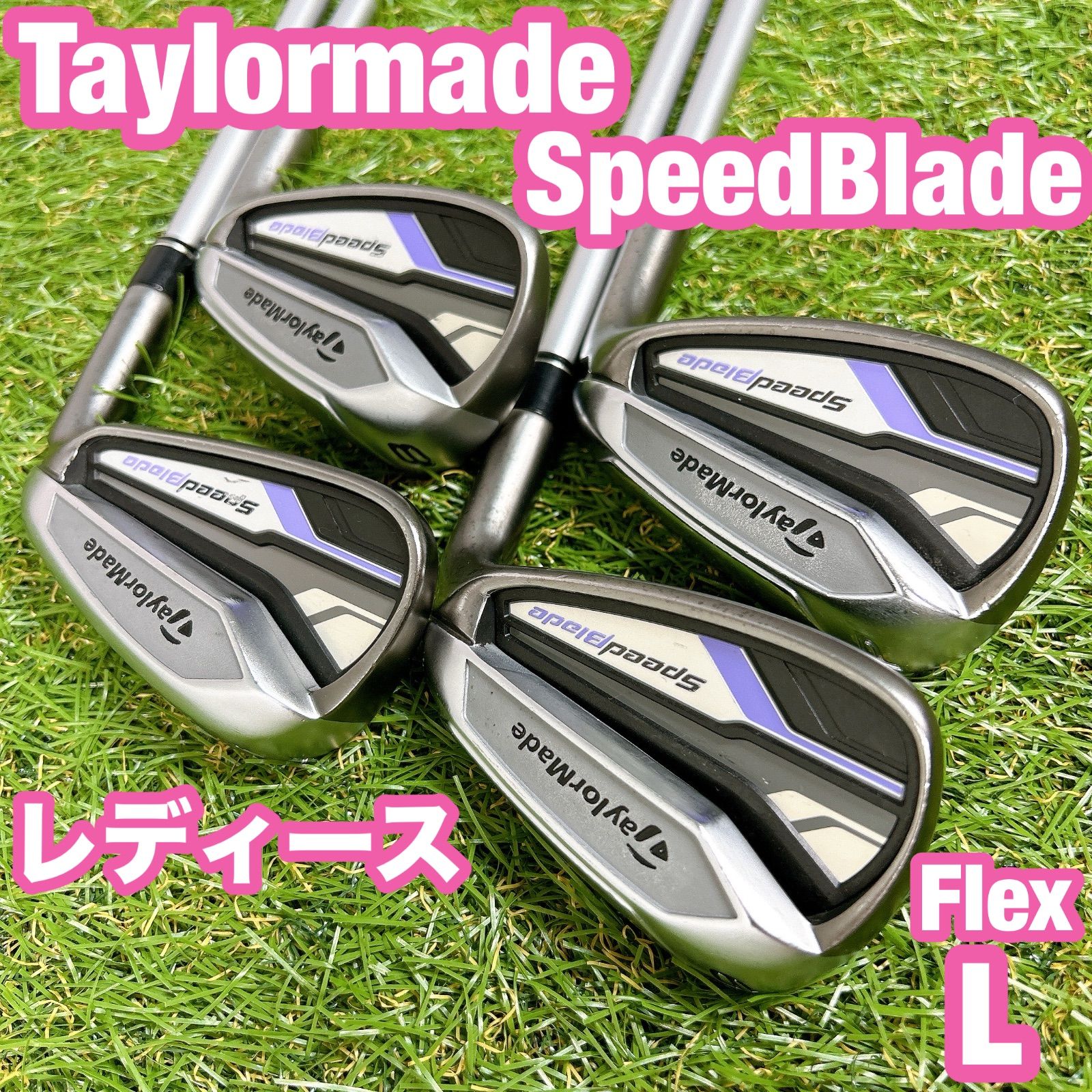 SpeedBlade テーラーメイド レディース ゴルフ アイアンセット L