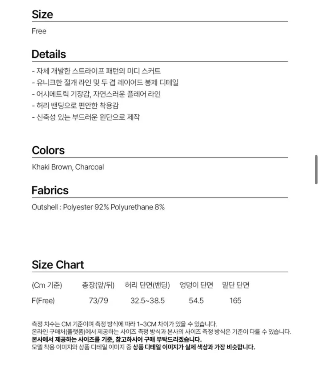 MILLO MILLO ARCHIVE ウィメンズ アシンメトリック ストライプ ミディ スカート GULLKHAN_COM