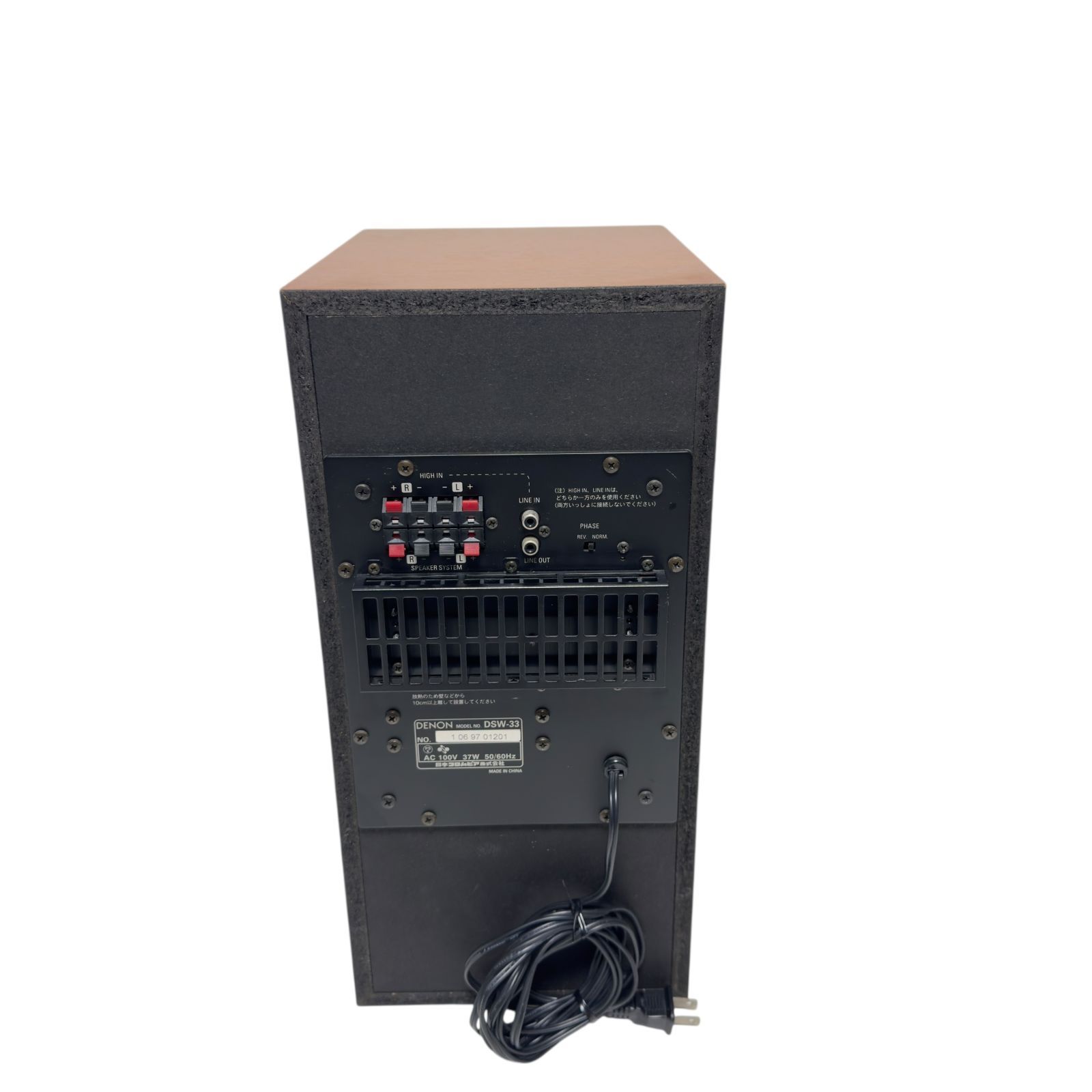 美品 DENON DSW-33 サブウーファー アクティブ サブ ウーファー - メルカリ