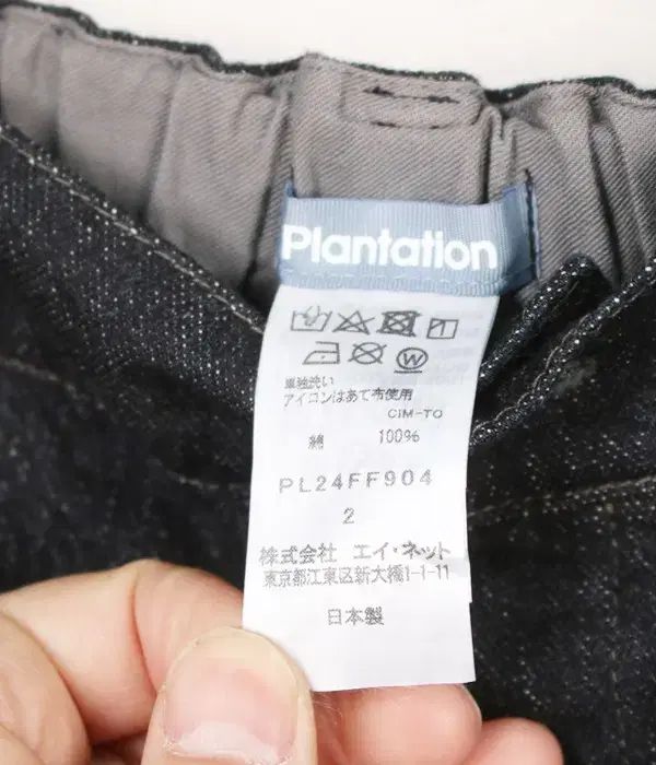 ブラックジーン