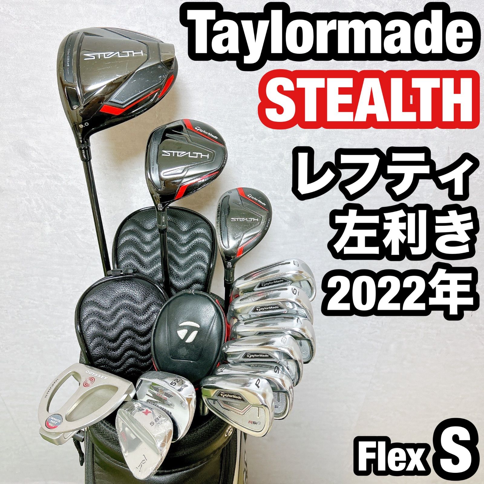 ☆新品 レフティー メンズクラブ テーラーメイド ゴルフ M4 ウェッジ