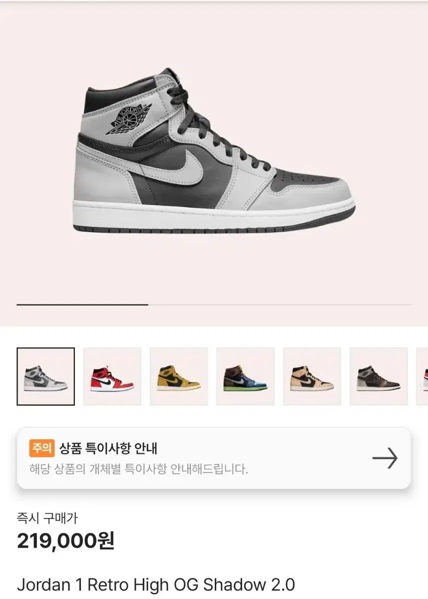 NIKE ナイキ ジョーダン ジョーダン レトロ レトロ ハイ ハイ OG OG シャドウ シャドウ 2 2.0 2.0 ♥ ♥ 商品 商品