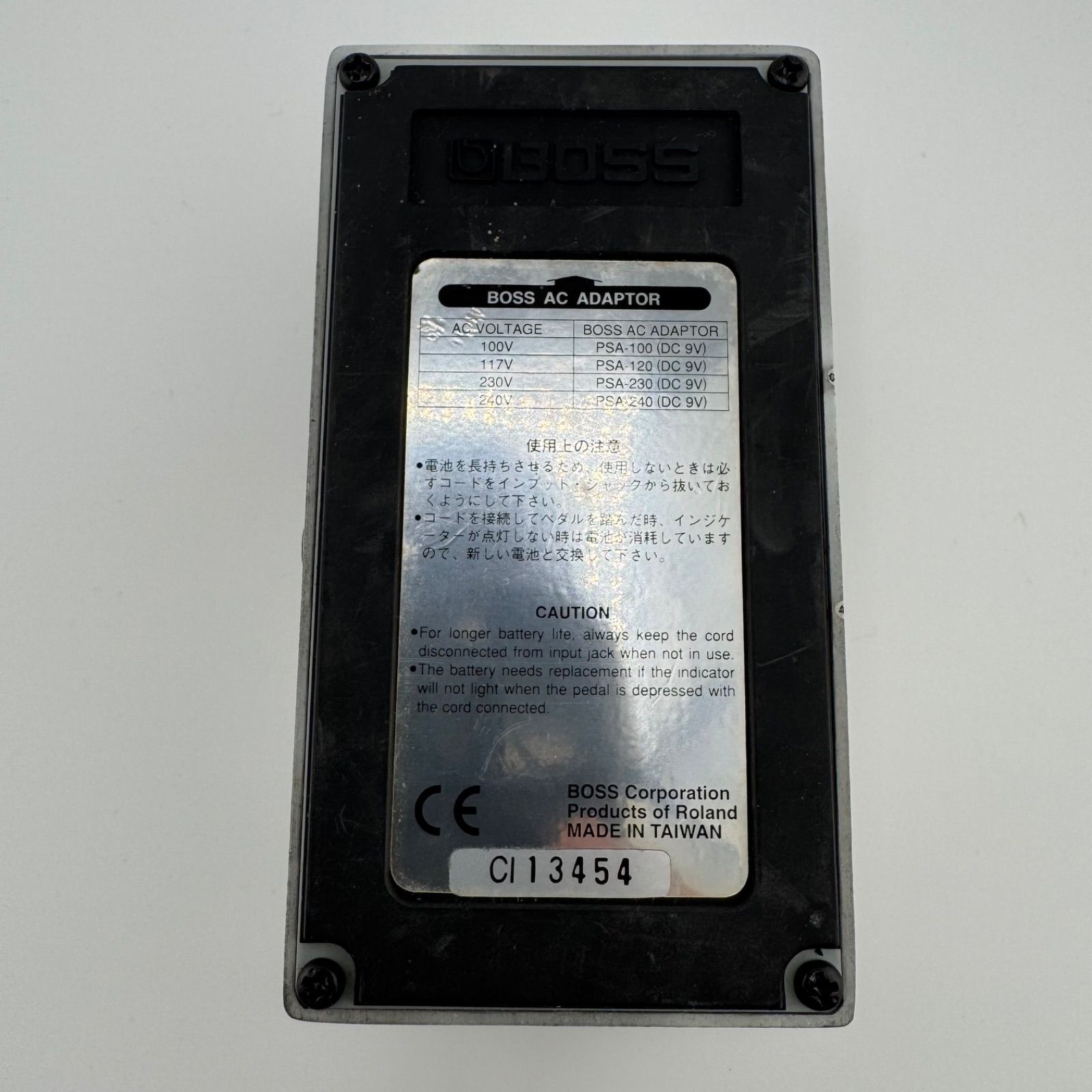 BOSS NS-2 Noise Suppressor ノイズゲート