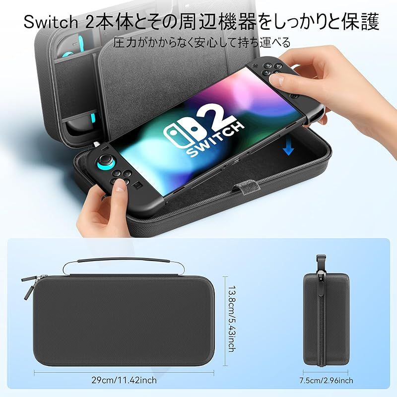 Switch 2 ケース 収納 持ち運び バッグ スイッチ収納ポーチ SW本体/Joy