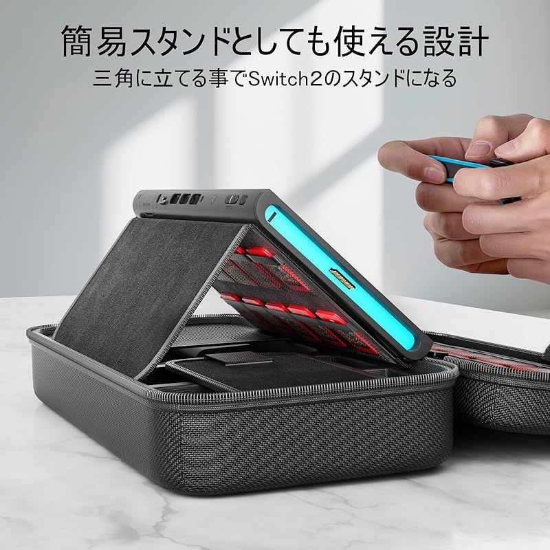 Switch 2 ケース 収納 持ち運び バッグ スイッチ収納ポーチ SW本体/Joy