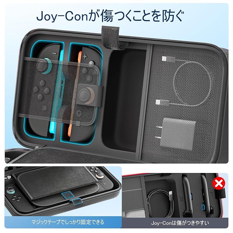 Switch 2 ケース 収納 持ち運び バッグ スイッチ収納ポーチ SW本体/Joy