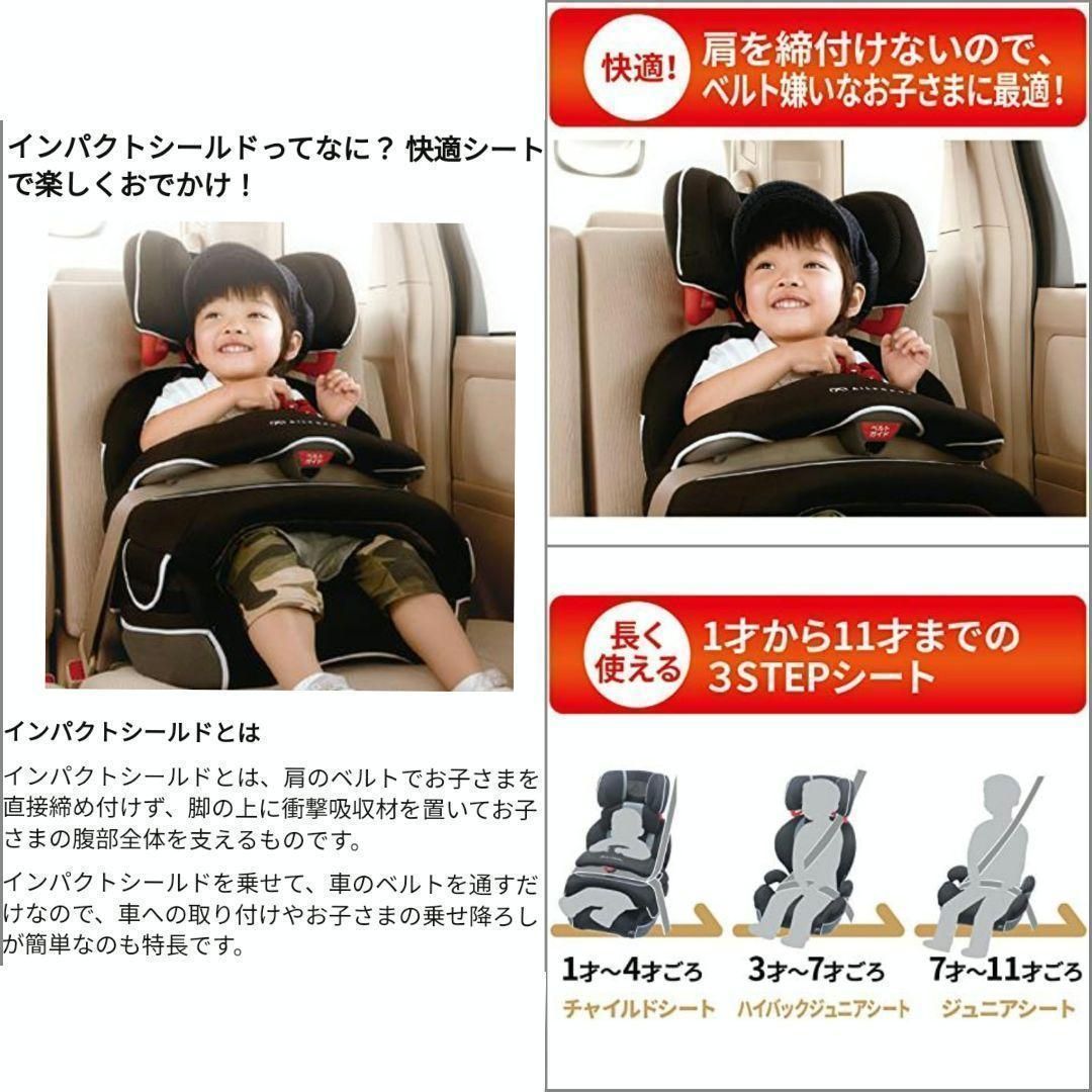 カーメイト エールベベ サラット3ステップ クワトロ ST