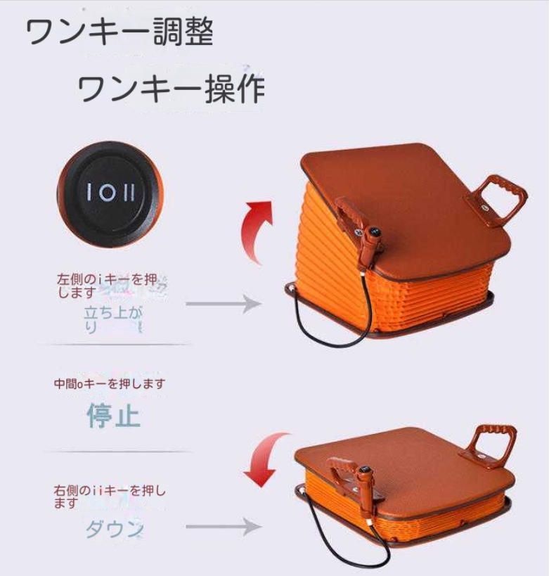 高齢者電動起き上がり補助器妊婦電動アシスト起き上がり自動昇降器スマートソファー起坐宝