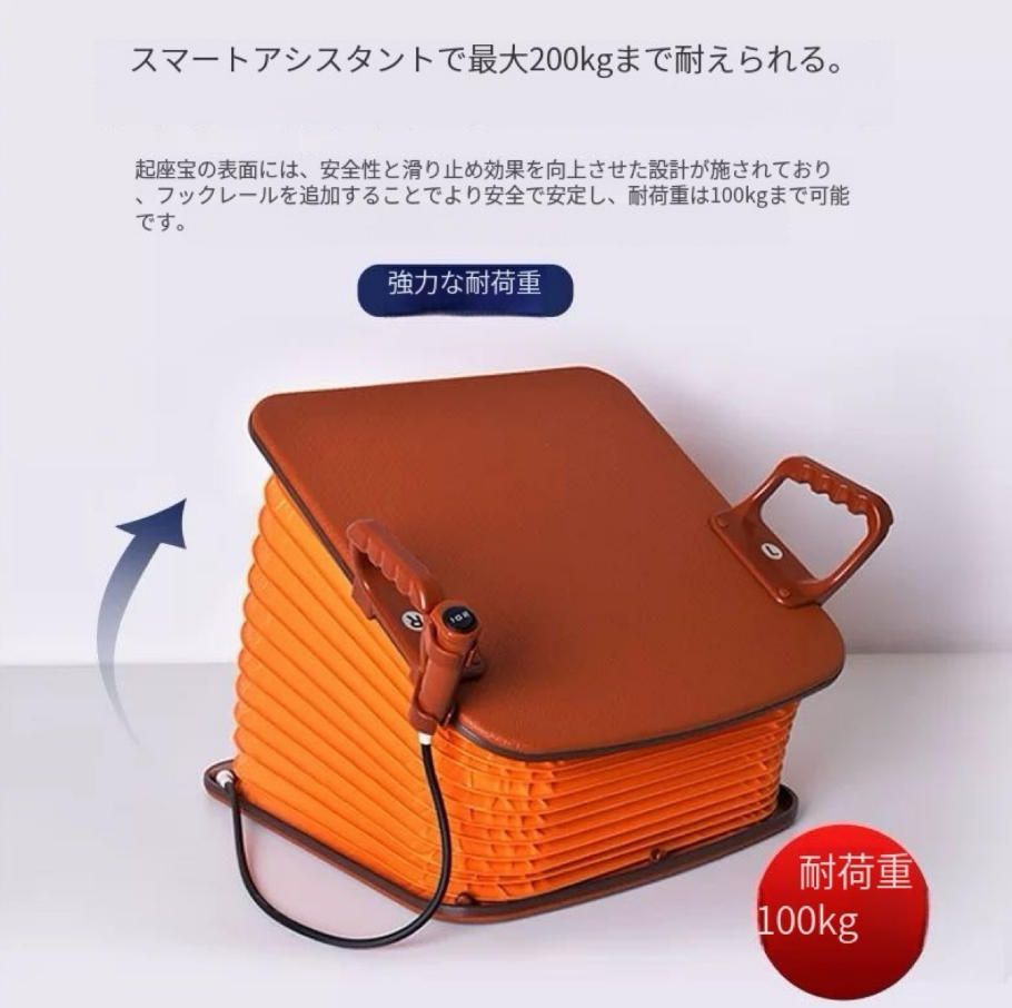 高齢者電動起き上がり補助器妊婦電動アシスト起き上がり自動昇降器スマートソファー起坐宝