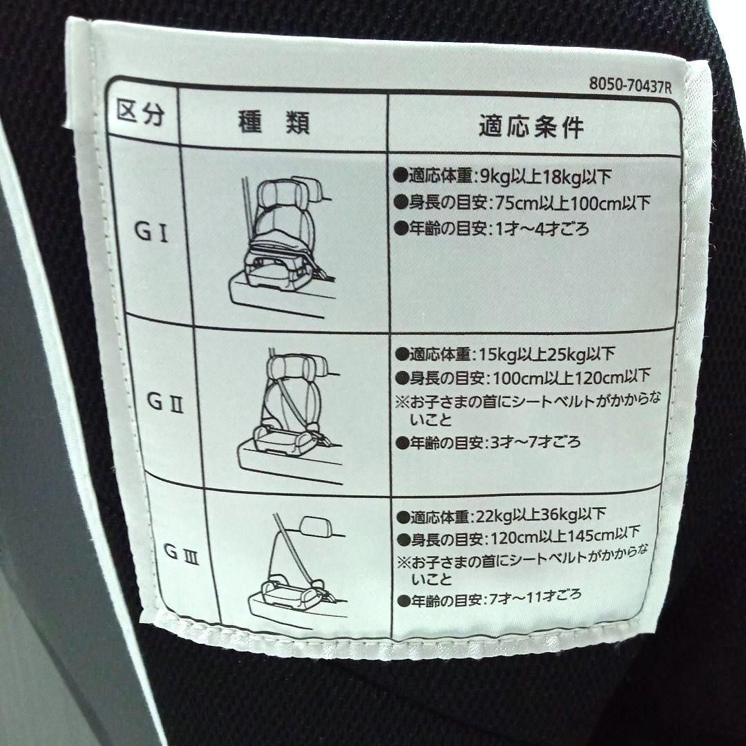 カーメイト エールベベ