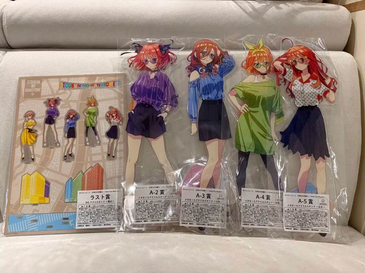 五等分の花嫁 一番くじ アクリルスタンド ラストワン賞 含む まとめ