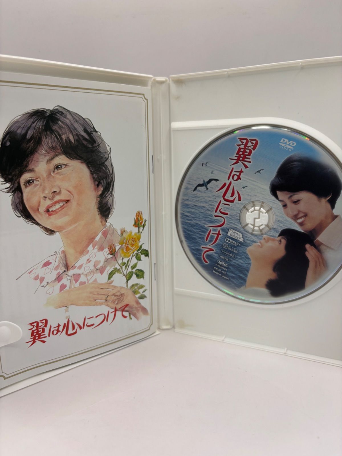 中古】映画 翼は心につけて('78翼プロダクション)DVD - メルカリ