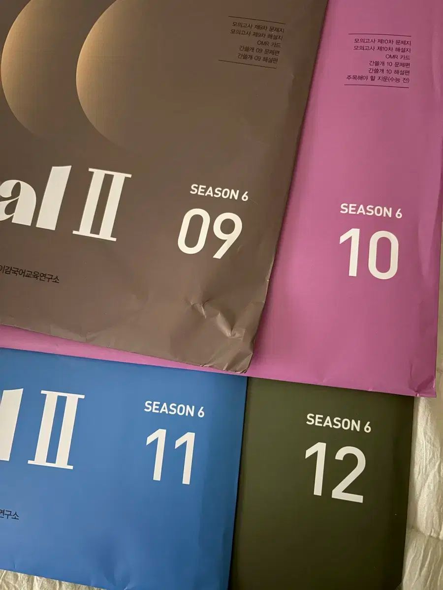 Igam OFF FINALシーズン 模擬試験 9-12