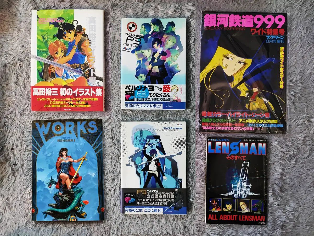 ペルソナ ウナ EUNHA 下車鉄道999 レンズマン カイ虎杖 悠仁 高田 裕三 アートブック