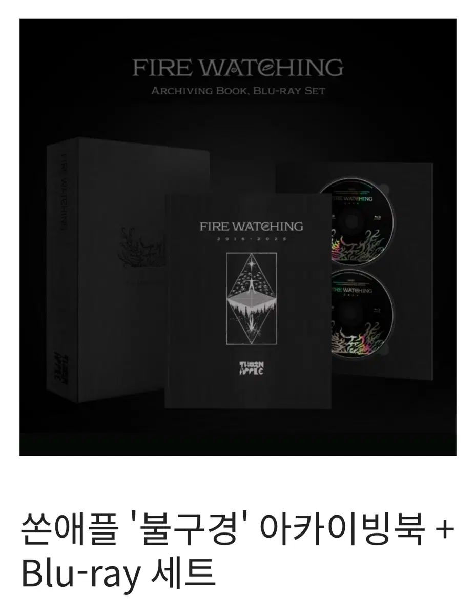 ソナップル でたらめ アーカイブブック Blu ー ray セット