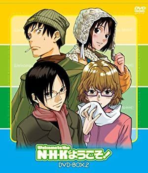 【】「非常に良い」N・H・Kにようこそ!DVD-BOX 2（初回限定生産）