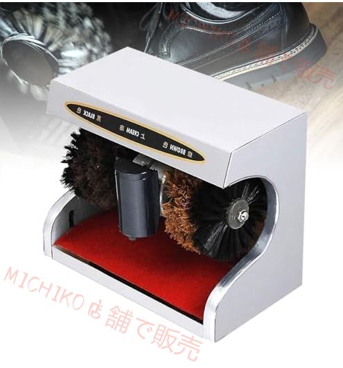 電動靴磨き機 自動靴磨き靴磨き機 自動水平誘導靴洗浄機 ホテルエントランスホール用 自動誘導 ソフトブラシとハードブラシ