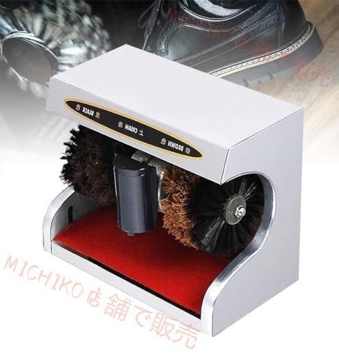 電動靴磨き機 自動靴磨き靴磨き機 自動水平誘導靴洗浄機 ホテルエントランスホール用 自動誘導 ソフトブラシとハードブラシ HRDEVELOPMENT_JP