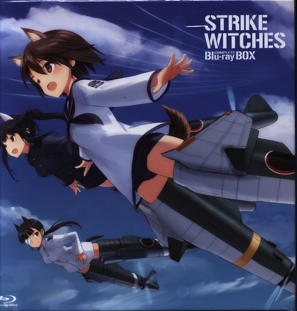 アニメBlu-ray ストライクウィッチーズ コンプリート Blu-ray BOX 初回生産 版