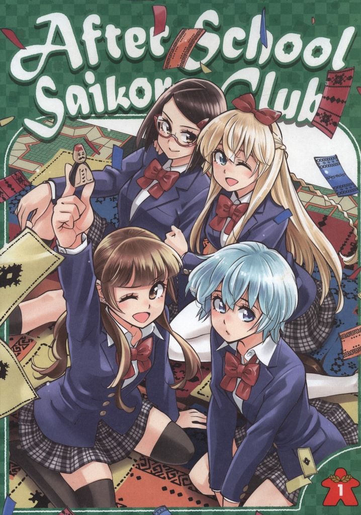 アニメBlu-ray 放課後さいころ倶楽部 Blu-ray BOX 全2巻セット