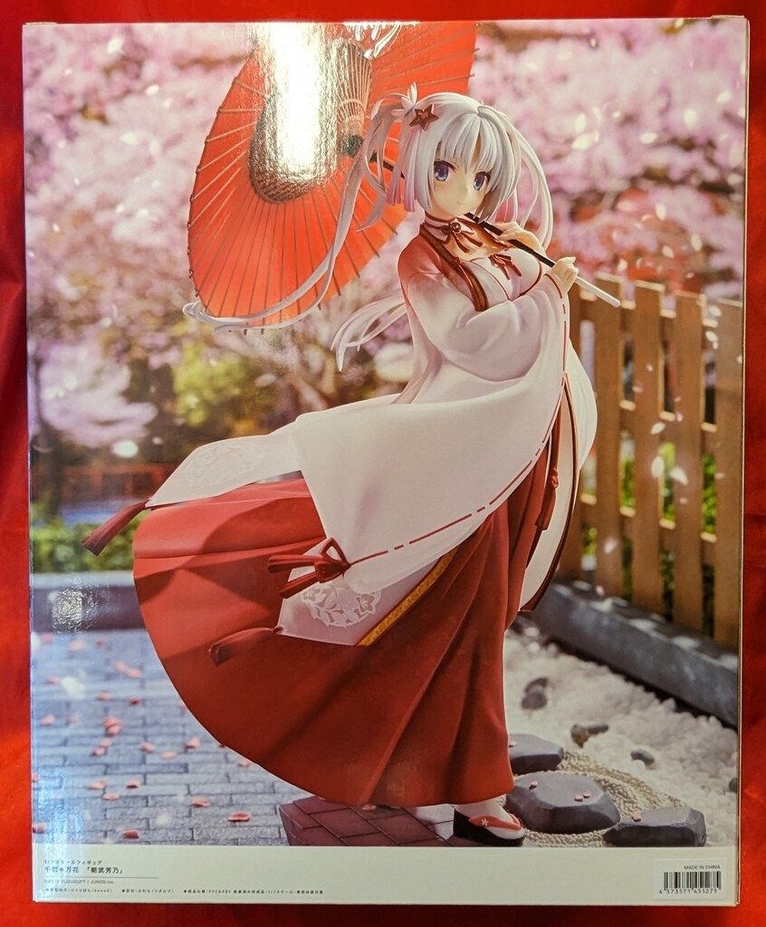 【新品未開封】アリスグリント 朝武芳乃 1/7スケールフィギュア あみあみ限定版 あみあみ限定】千恋＊万花 朝武芳乃 新品未開封 朝武芳乃