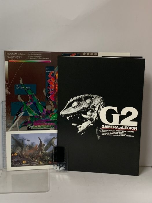 LD-BOX 特撮 ガメラ2 レギオン襲来 特別版 大映 永島敏行 水野美紀