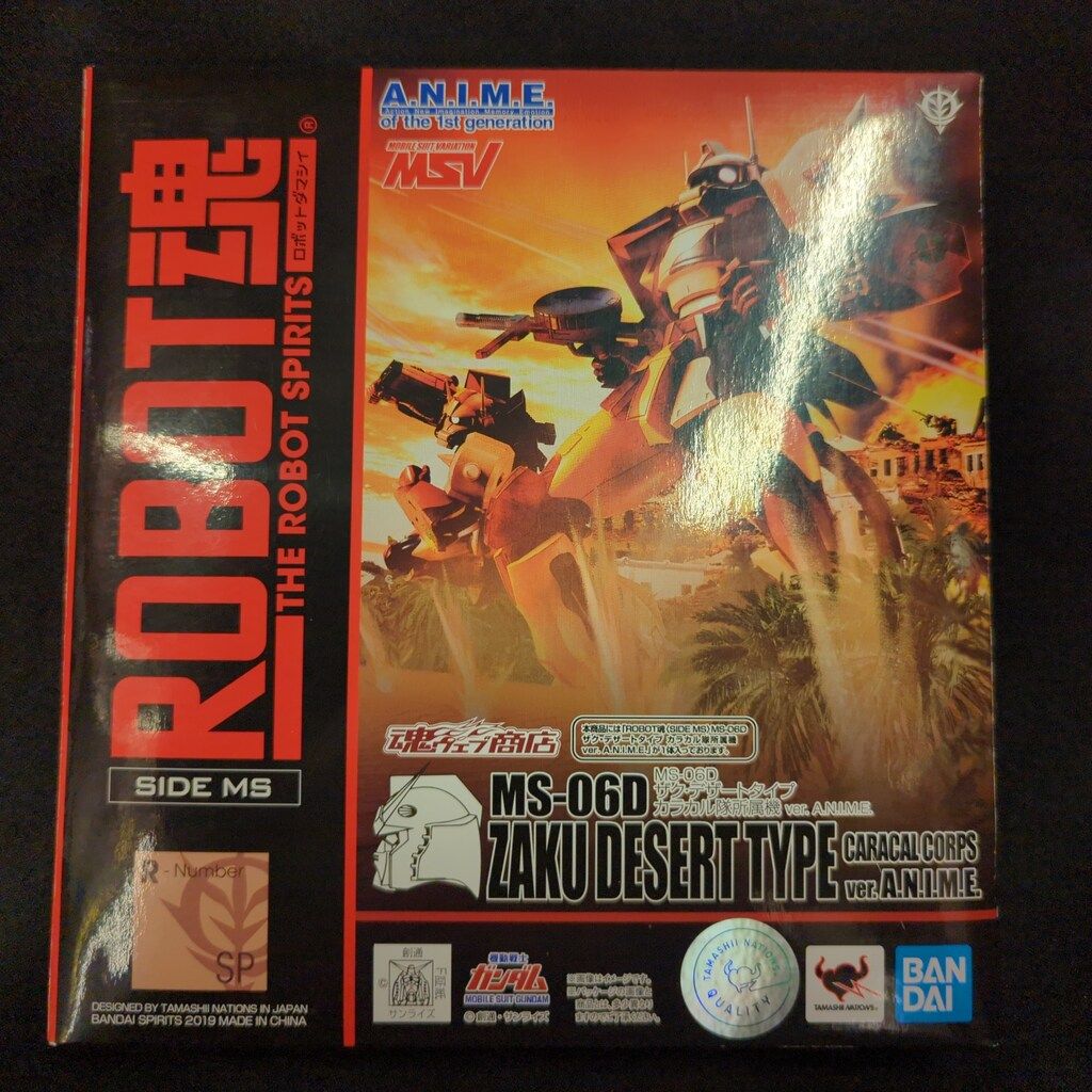 BANDAI 公式 SPIRITS ROBOT魂SIDE MS 機動戦士ガンダム MSV ザク