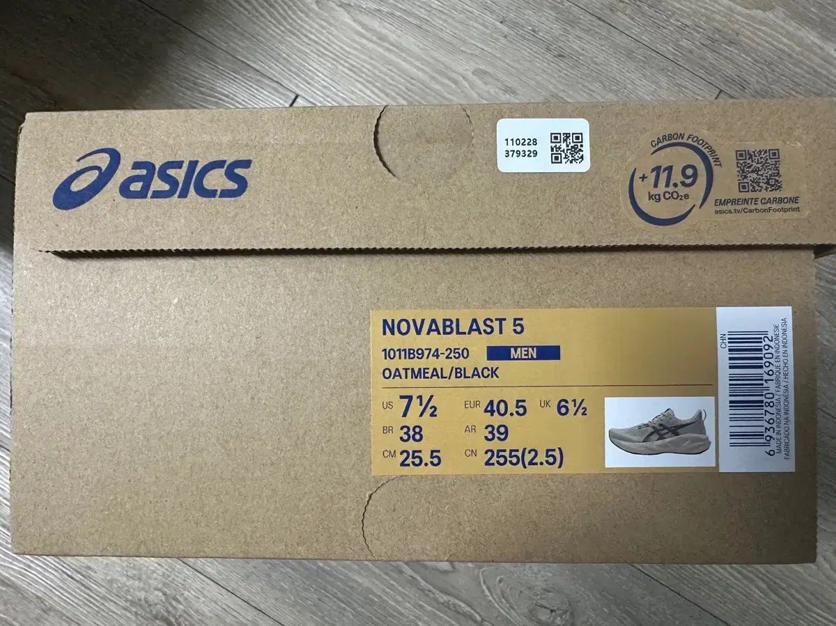 ノヴァブラスト5 255