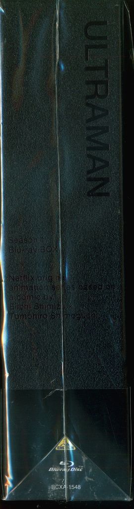 バンダイナムコアーツ アニメBlu ray ULTRAMAN Blu BOX 特装 版