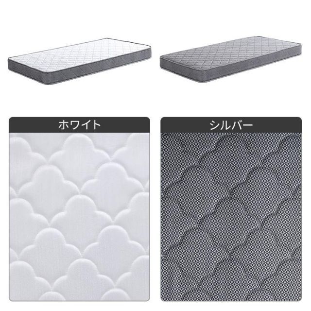 ボンネルコイルマットレスセット セミダブル