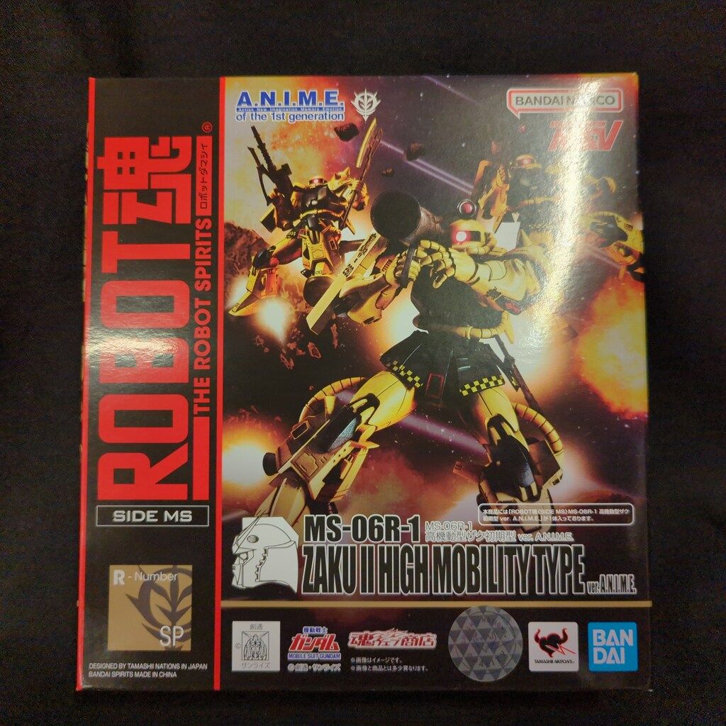 MS-06R-1 高機動型ザク初期型 ver. A.N.I.M.E. ROBOT魂 ＜SIDE MS＞ MS-