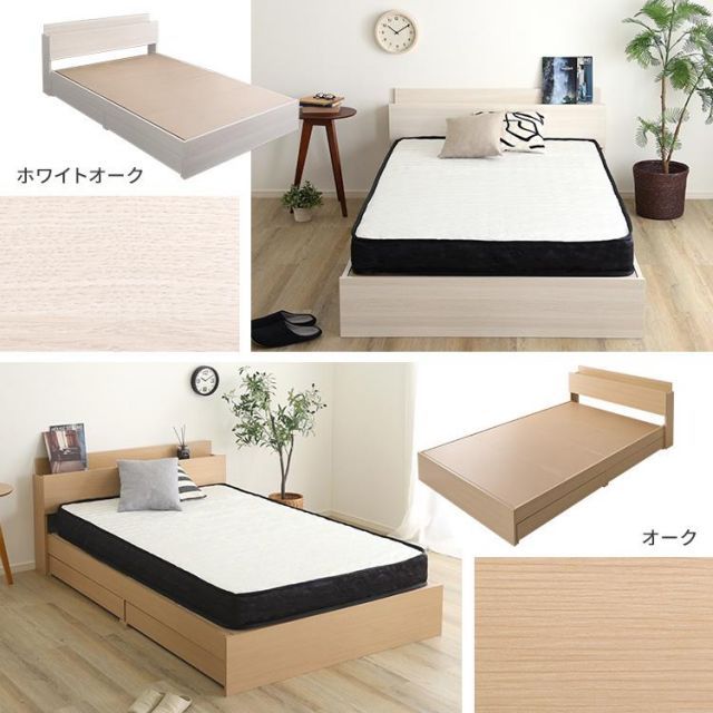 コンセント付きチェストベッド ポケットコイルマットレスセット