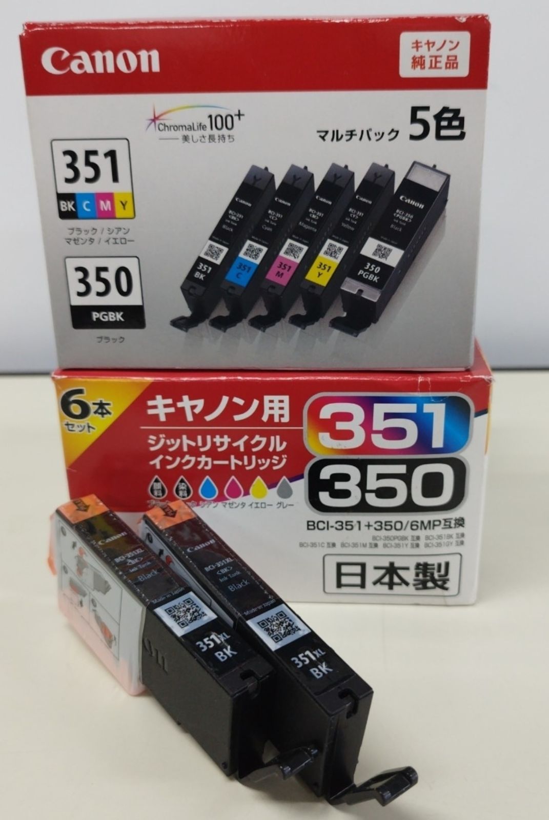 Canon BCI-351+350 未使用