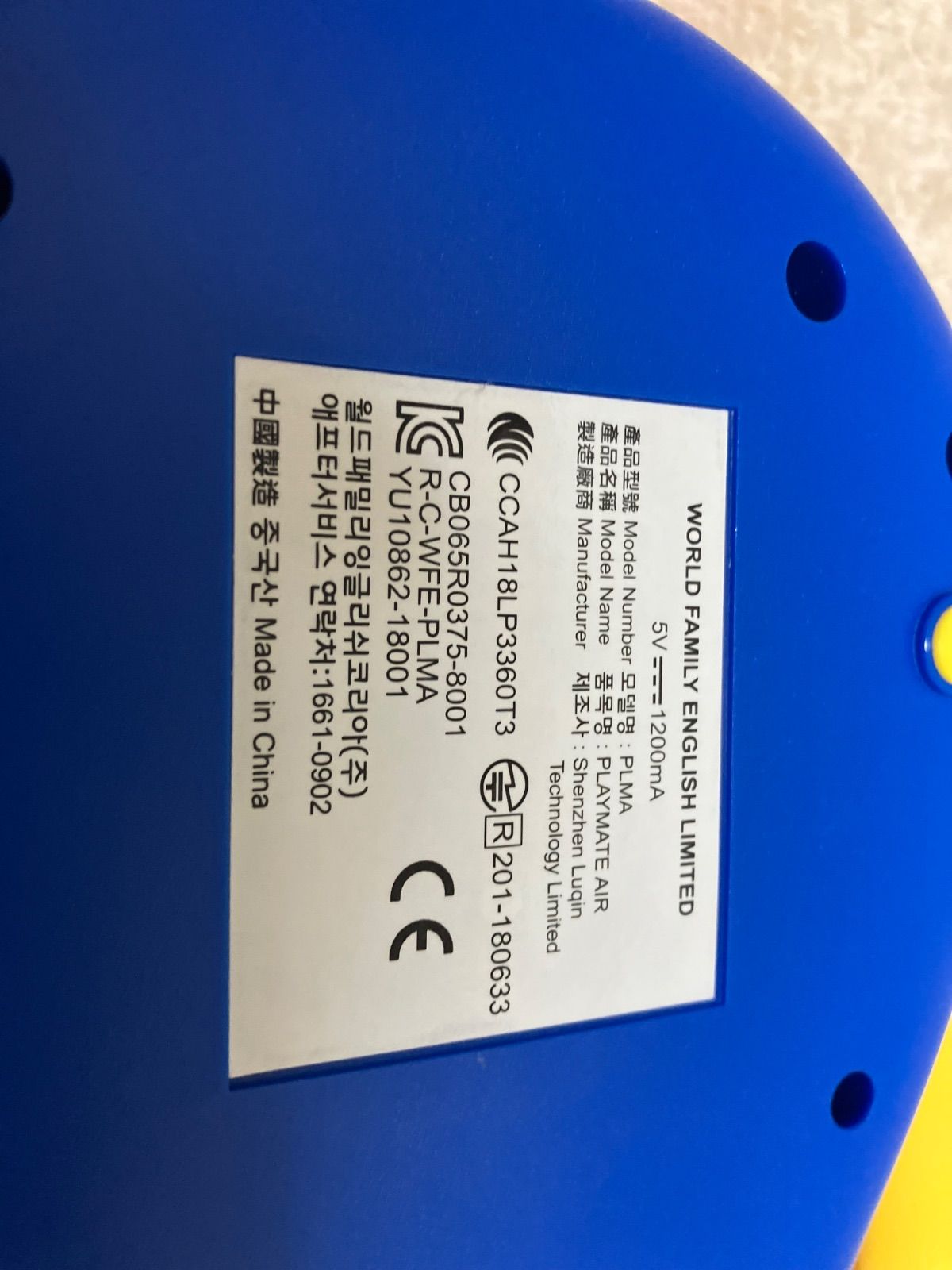 ディズニー英語システム トークアロング