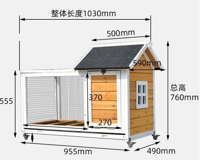  うさぎの籠の巣うさぎの家うさぎの別荘戸外の室内の無垢材雨を防ぐ日干し防腐車輪が付いています底のネットが付いてよく手入れします 犬小屋 犬小屋 屋外サークル