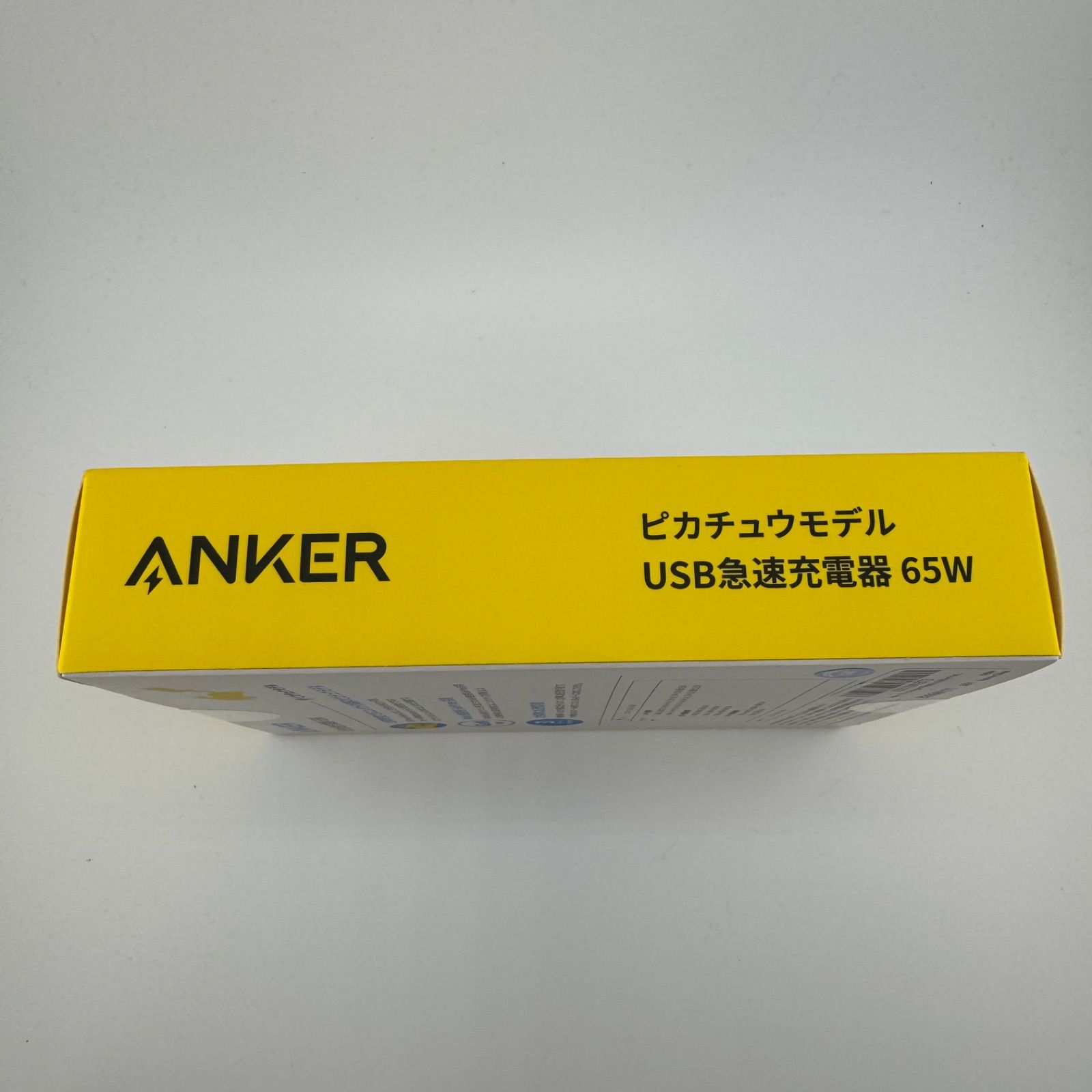 Anker ピカチュウモデル USB急速充電器 65W WWW_OPDRERGINERDOGAN_COM