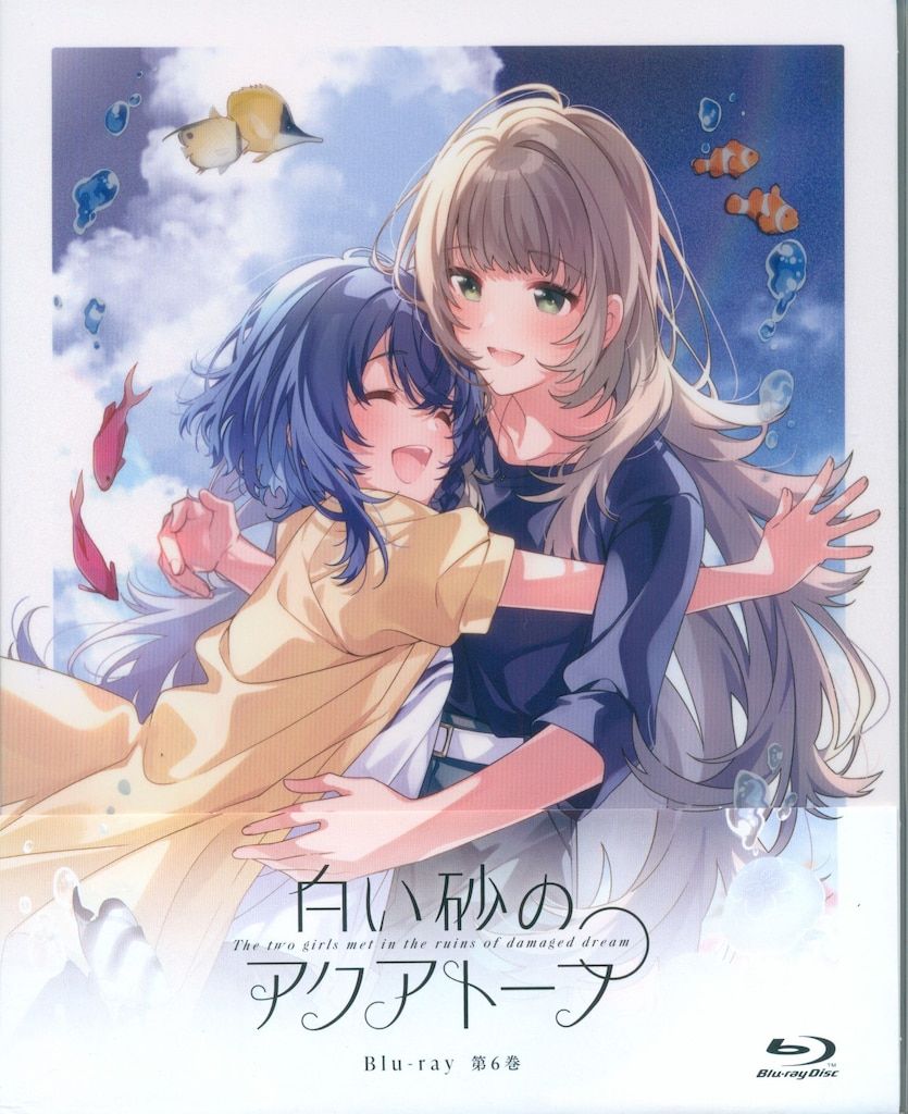 アニメBlu ray 白い砂のアクアトープ 全6巻 セット