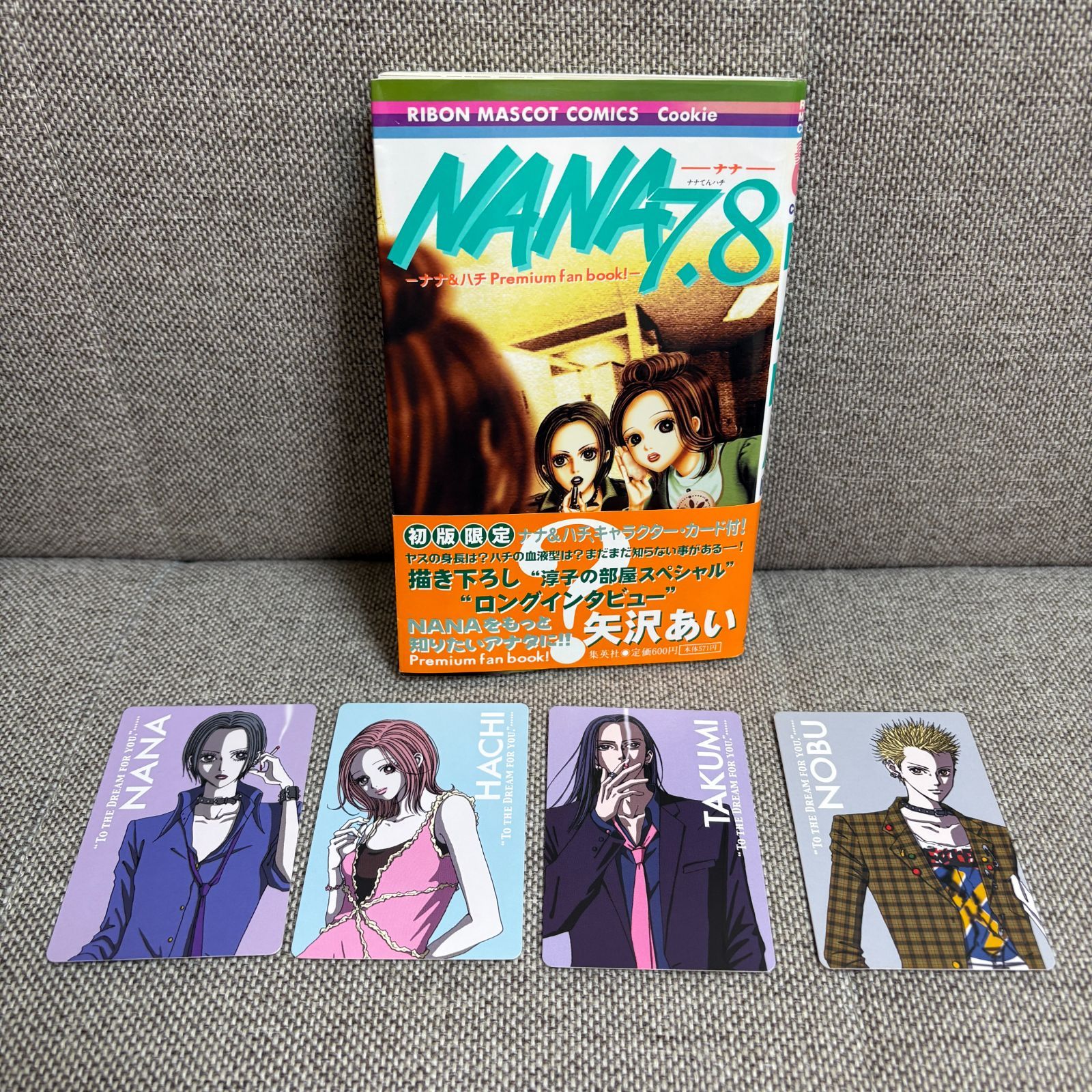 NANA ナナ 全巻 矢沢あい - メルカリ