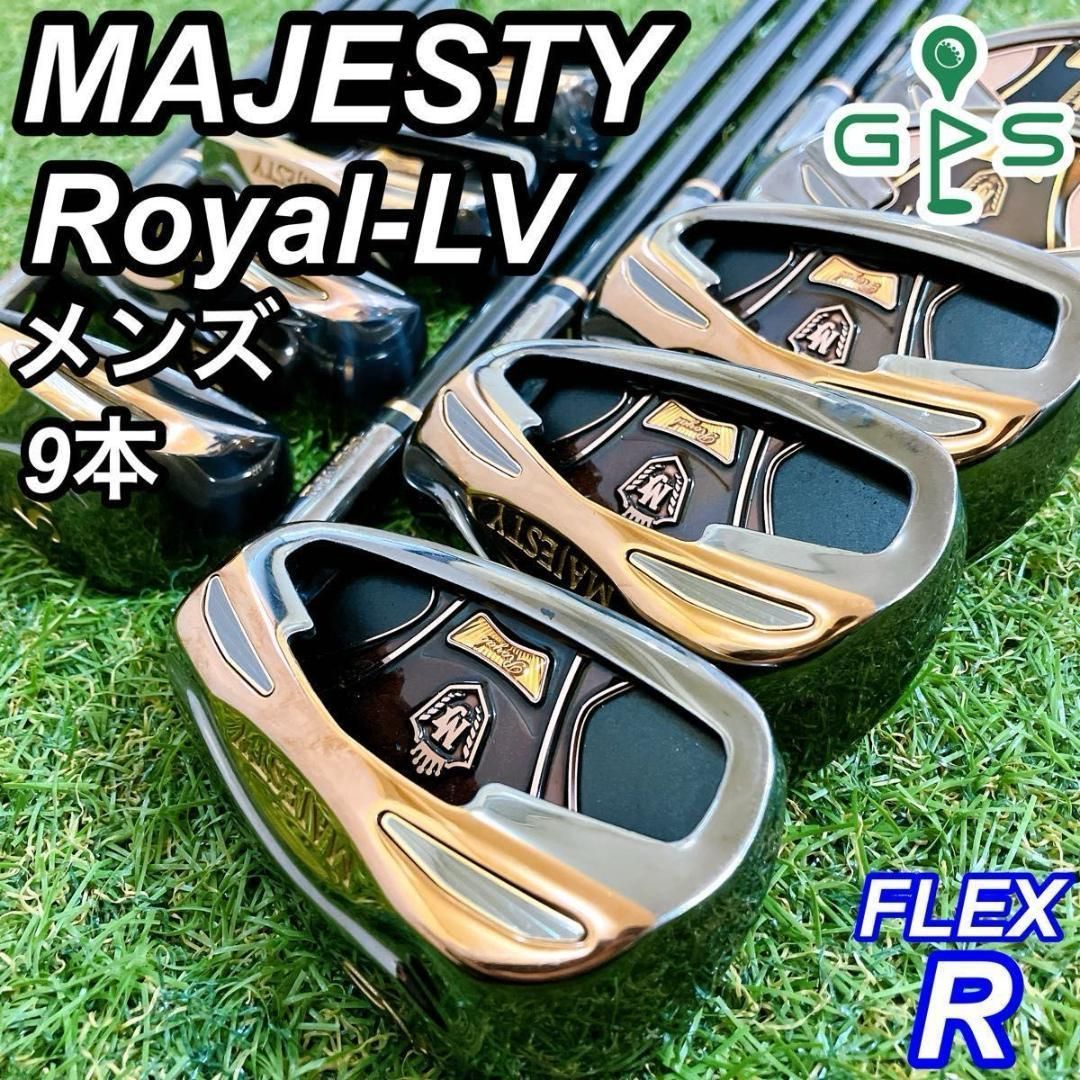最 MAJESTY Royal-LV マジェスティ メンズアイアン 9本 R