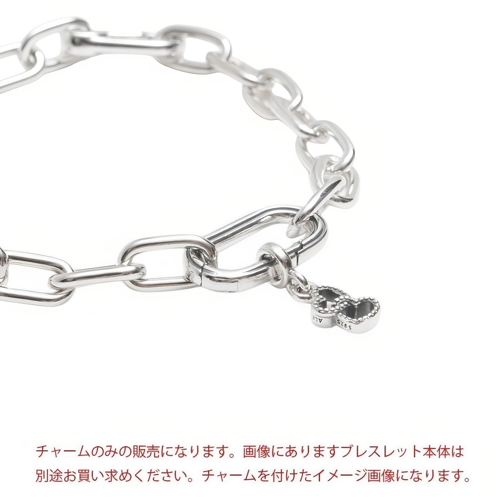 ギフト対応可】パンドラ PANDORA ブレスレットチャーム Pandora ME 