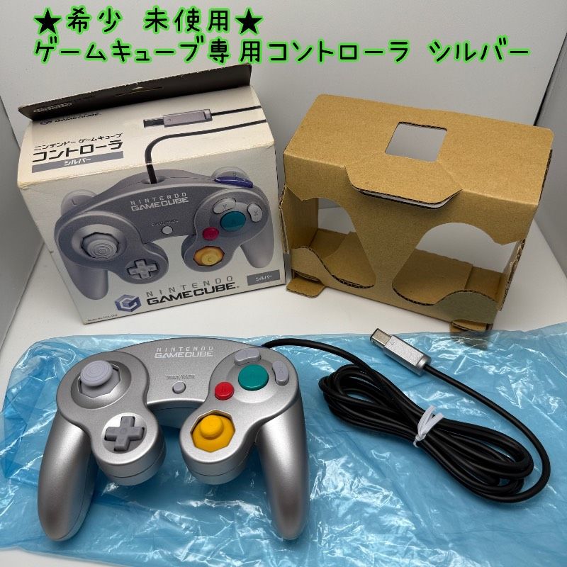 ♥ ニンテンドーゲームキューブ コントローラ シルバー GC GAMECUBE NINTENDO レトロ